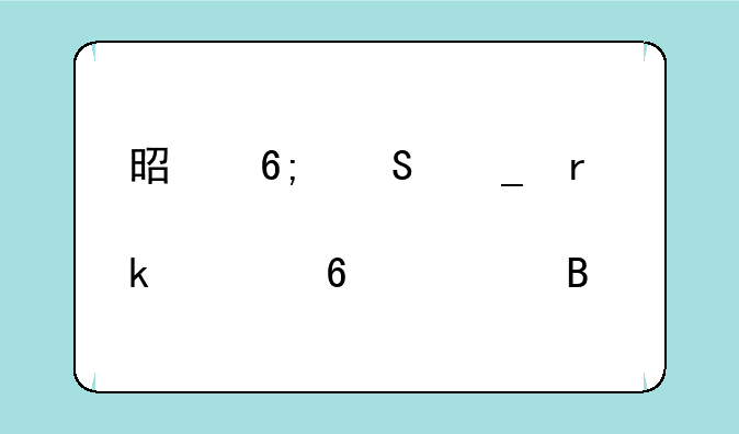 是华尔街在大规模做空卢布吗