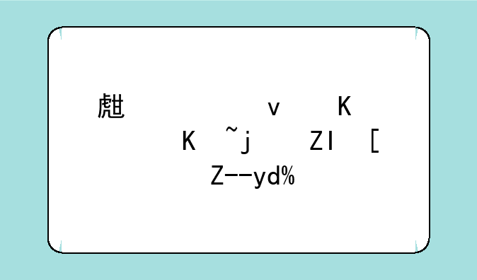 生态板一般价格多少？贵吗？