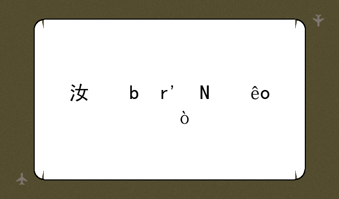 江阴有哪些上市企业