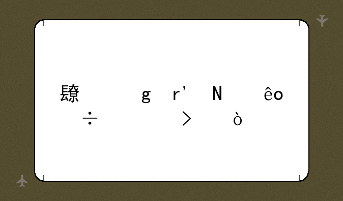 长沙有哪些好公司？