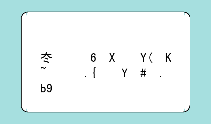 冯小刚和万达院线怎么了