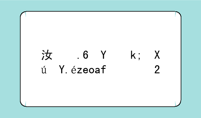 江苏国泰可以长期持股吗