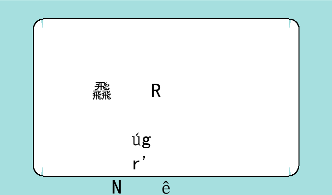 食用油股票龙头股有哪些