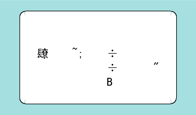 长城汽车股票能涨到100元吗