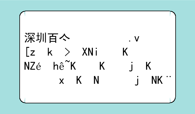 深圳百亿私募巨漳资本两实控人一死一重伤，此事背后的真相到底是什么？